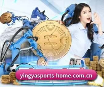 英亚体育 APP 界面